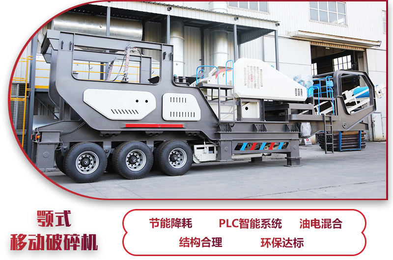 環保型全自動碎石機，油電兩用，多種組合