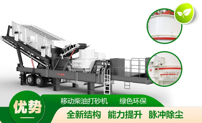 移動柴油打砂機，移動自由，環保效能高