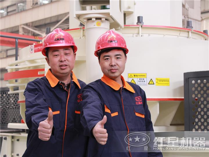 紅星四十年專業品質，值得信賴