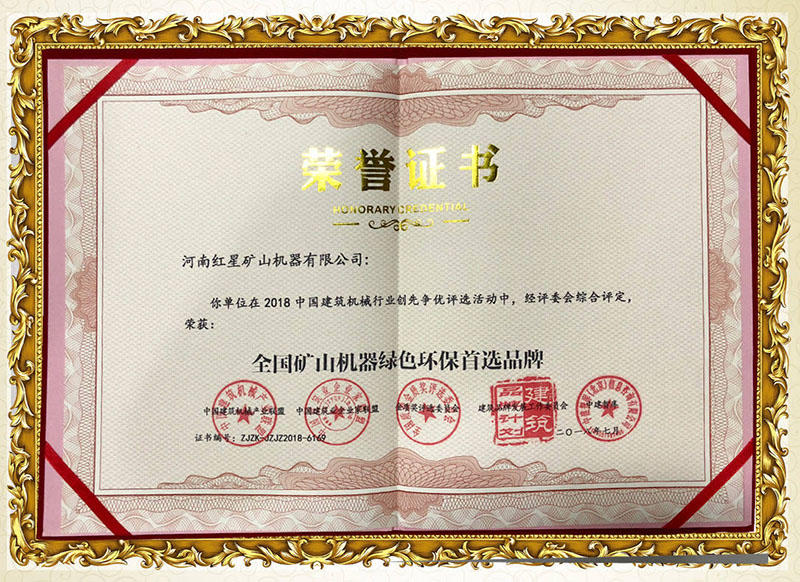 廠家生產的石頭制砂機均過環評標準，請放心選購 style=width:720px; 