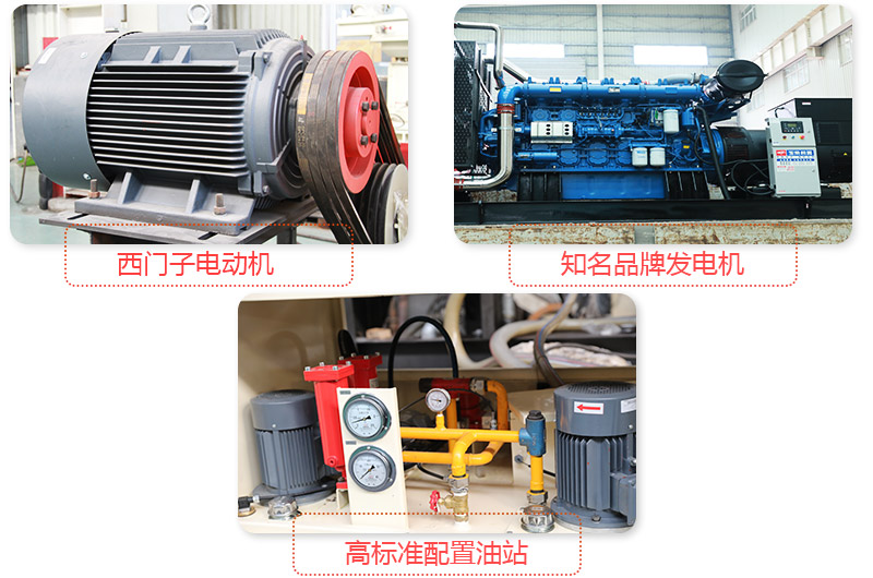 油電混合雙動力，流動煤矸石破碎機效能高更節(jié)能 