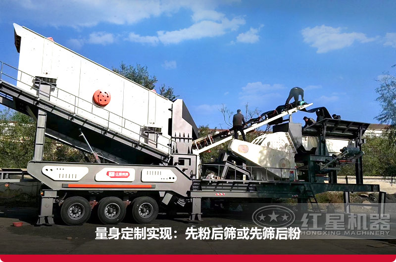 車載制砂機量身定制，價格更優惠