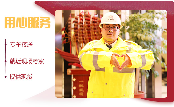 歡迎咨詢紅星設備，我們全心為您服務