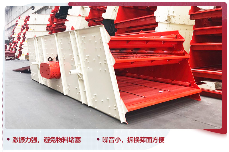 篩分速度快，粒形好，磨損度小