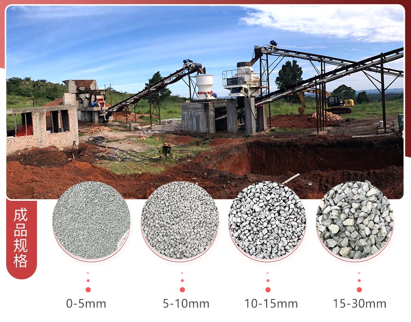 石子加工現(xiàn)場(chǎng) 石子加工現(xiàn)場(chǎng)