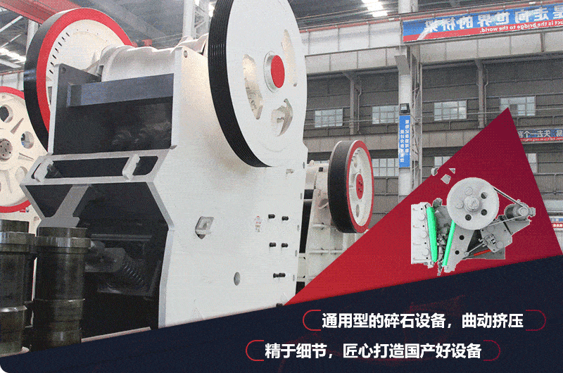 912破碎機飛輪設計，減少震動