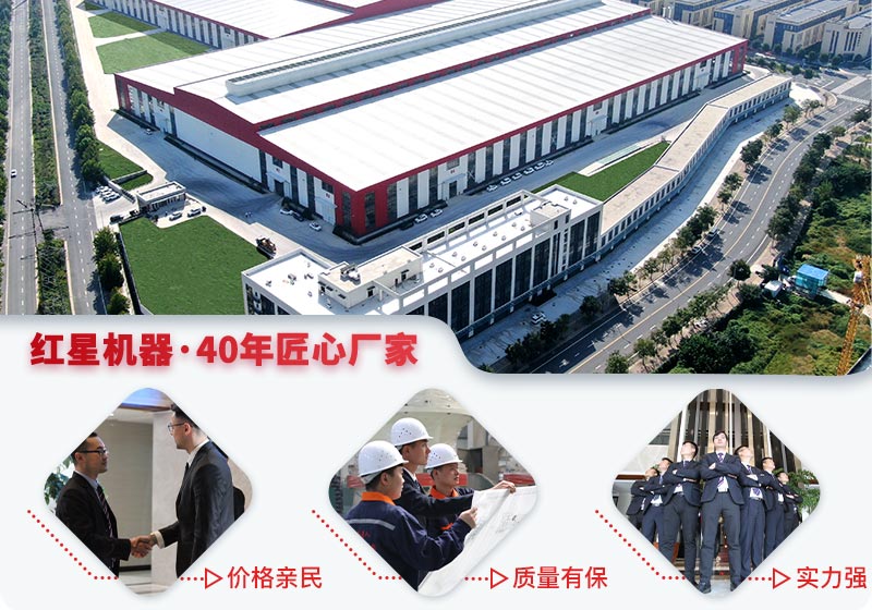 河南紅星廠家服務 河南紅星廠家服務